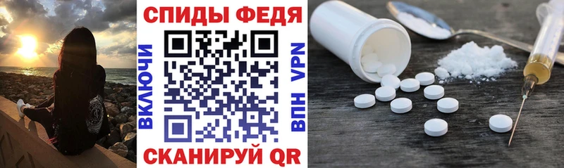 где купить наркотик  Высоковск  даркнет телеграм  АМФ Розовый 