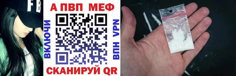 APVP крисы CK Высоковск