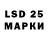 Наркотические марки 1,8мг Dimansky 473