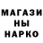 ГЕРОИН белый YW T
