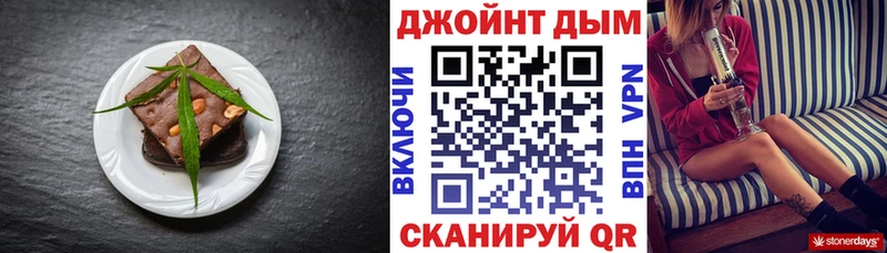 Печенье с ТГК марихуана Высоковск