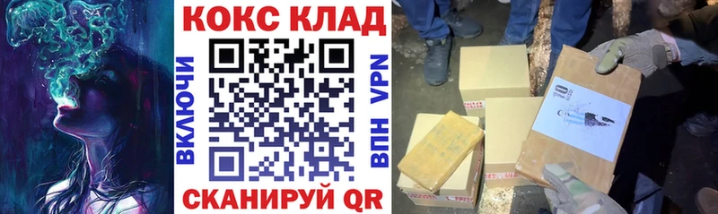 Cocaine 99%  МЕГА ссылки  Высоковск 