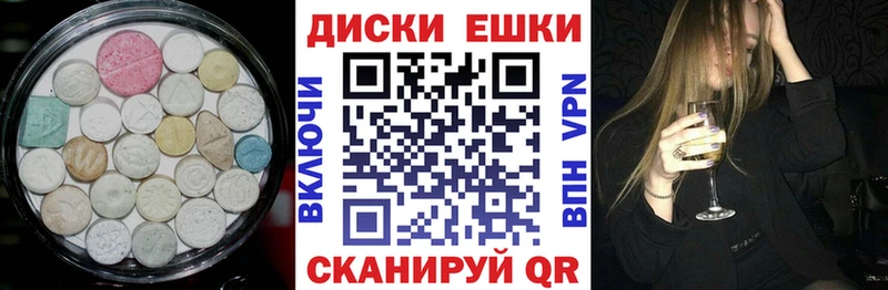 хочу Высоковск Экстази Philipp Plein