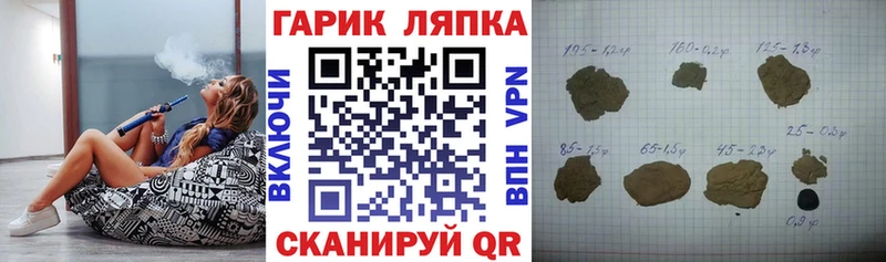площадка состав  Высоковск  Гашиш Cannabis  хочу наркоту 