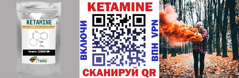 наркота  ОМГ ОМГ ссылки  Кетамин ketamine  Высоковск 