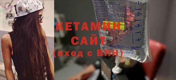 шишки Беломорск