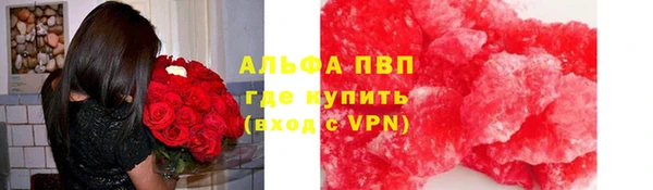 mdpv Белокуриха