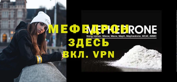 mdpv Белокуриха