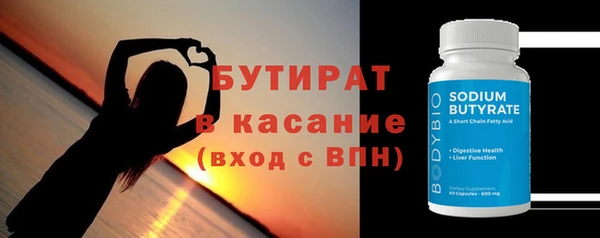 mdpv Белокуриха