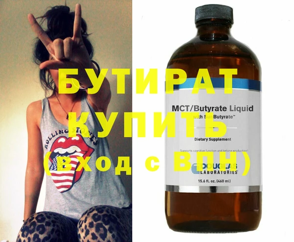 шишки Беломорск