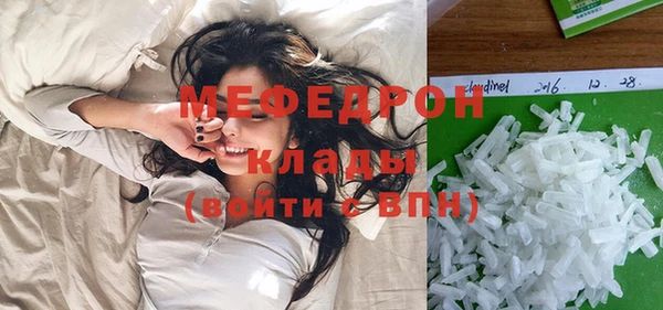 mdpv Белокуриха
