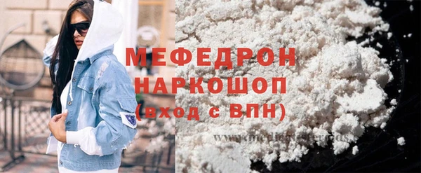 mdpv Белокуриха