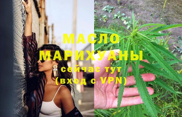 шишки Беломорск