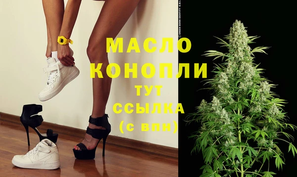 шишки Беломорск