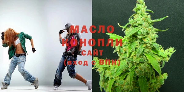шишки Беломорск