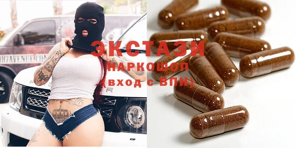 mdpv Белокуриха