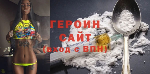 mdpv Белокуриха