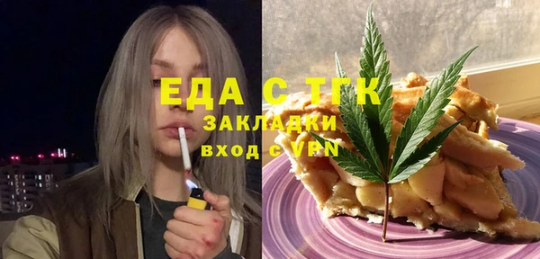 шишки Беломорск