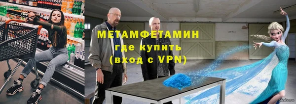 mdpv Белокуриха