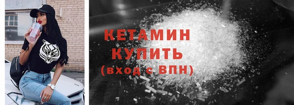 шишки Беломорск