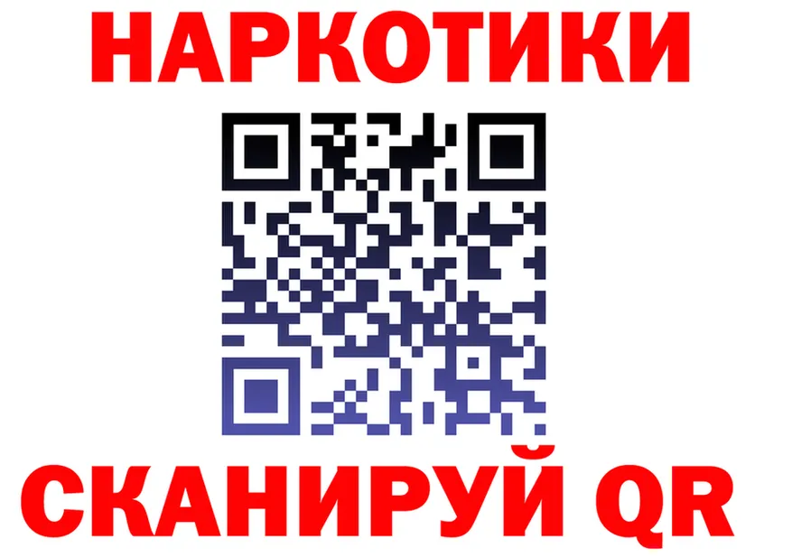 ГАШ Изолятор зеркало площадка mega Высоковск