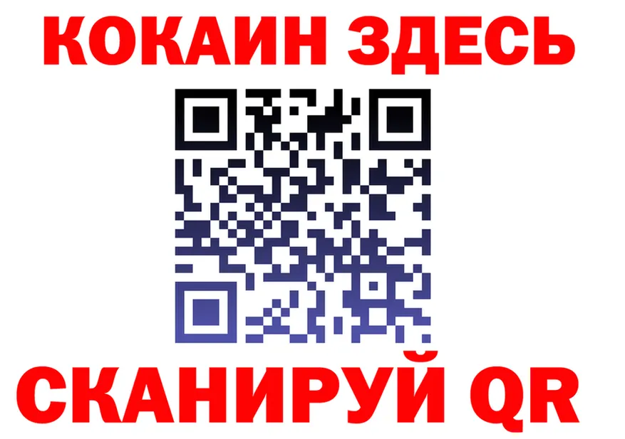 АМФ 98% как войти это KRAKEN Высоковск