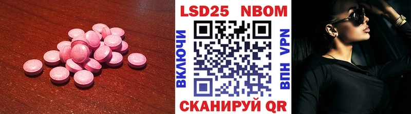 ЛСД экстази кислота  наркошоп  Высоковск 