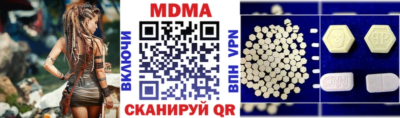 как найти Высоковск MDMA Molly