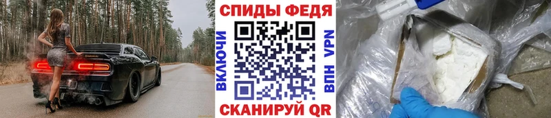 мега ссылка  цена   Высоковск  МЕТАМФЕТАМИН пудра 