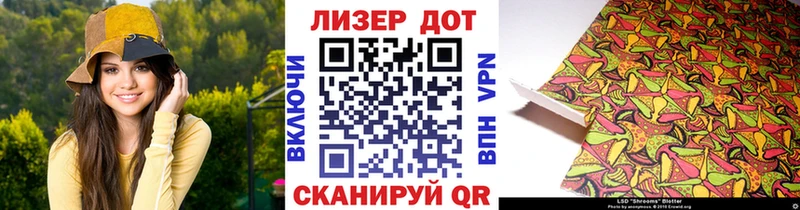 Марки N-bome 1,8мг  Высоковск 